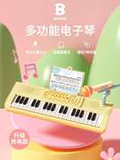 儿童电子琴初学者可弹奏钢琴37键网红小学生宝宝乐器玩具女孩家用