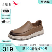 红蜻蜓休闲皮鞋男款，2024夏季真皮商务，男鞋轻便一脚蹬通勤单鞋
