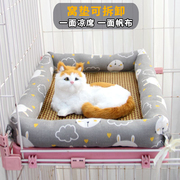 可固定猫窝夏天笼子专用睡垫帆布猫咪垫子四季通用凉席宠物窝凉窝