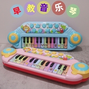 婴儿宝宝多功能益智电子琴音乐玩具卡通发光唱歌早教按键儿童琴
