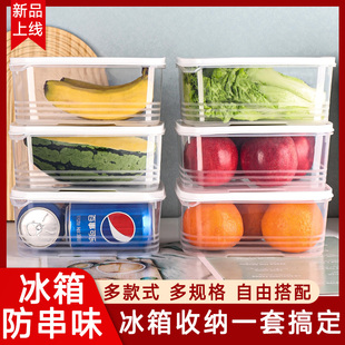 长方形保鲜盒厨房冰箱收纳盒微波耐热塑料饭盒食品餐盒水果密封盒