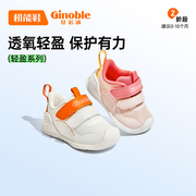 基诺浦机能鞋春步前学步关键鞋童鞋轻盈系列婴幼儿宝宝鞋GB2160