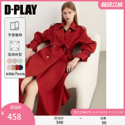 DPLAY2025年春季气质休闲双排扣大衣红风衣气质红色风衣外套女