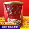 香港美国进口Almond Roca乐家杏仁糖284g黑巧扁桃仁喜糖零食
