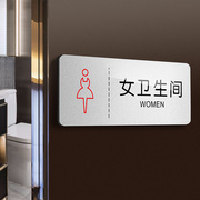 高档亚克力洗手间标识牌，男女卫生间指示牌厕所，标牌贴牌禁止吸