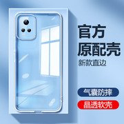 vivos7手机壳s7t透明s7e活力版vivo硅胶，保护套viv0七vovos全包vⅰvos防摔viovs男vivis女步步高气囊外壳