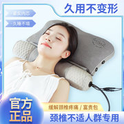 分体式颈椎按摩枕助睡眠，加热枕头防落枕枕头，家用多功能充气牵引枕