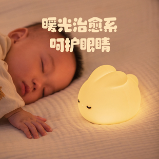 小夜灯卧室睡眠灯婴儿床头灯，喂奶儿童护眼夜晚充电台灯氛围拍拍灯