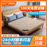 乐仕椰棕床垫1.8米棕棕垫床垫硬棕榈床垫1.5m床偏硬棕床垫