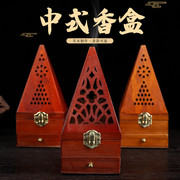 木制塔香炉木质熏香盒，金字塔沉香盒家用卧摆件，香料盒定制香盒