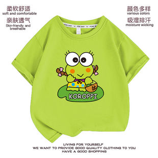 可爱大眼蛙儿童短袖t恤夏装男女童幼儿园六一宝宝中小童表演服装9