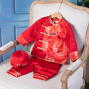 男宝宝周岁礼服拜年服加厚夹棉中国风冬装红色抓周唐装百日宴套装