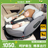 besbet儿童安全座椅汽车用，0-12岁婴儿宝宝车载坐椅旋转可坐可躺