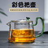 梵师耐高温玻璃茶壶大容量家用带漏过滤花茶壶茶具套装玻璃煮茶壶