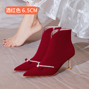红色婚鞋冬季女2022年新娘鞋绒面珍珠高跟短靴小个子秀禾婚靴