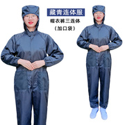 无尘服连体有口袋男m女养殖打磨喷漆防尘服橙色全身静电防护服套