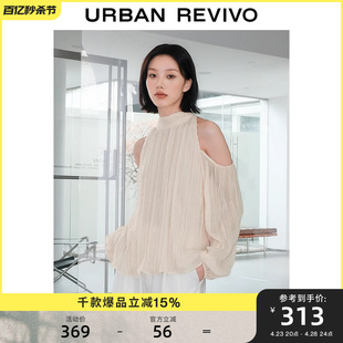UR2024夏季女装时尚名媛魅力露肩绑带罩衫衬衫UWG240061
