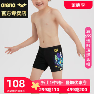 arena阿瑞娜儿童，游泳裤男童平角泳裤，大孩少年舒适泳装速干