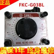 。FKC-G03-BL4台湾SANLI调速阀FKC-G02-4B FKC-G03-4BR FKC-G02-4