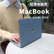 适用2022macbookpro保护套13寸皮革苹果笔记本Air13软14/16电脑壳
