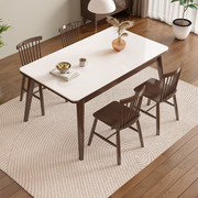 岩板餐桌椅组合家用轻奢简约现代奶油风2023长方形小户型饭桌