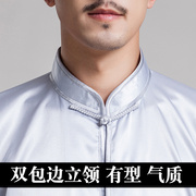 清语春夏太极服男南韩丝中国风中老年秋太极拳服装练功服武术