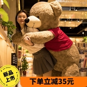 超大号大熊娃娃毛绒玩具，泰迪熊抱抱熊公仔熊猫，玩偶布娃娃睡觉抱枕