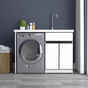 阳台洗手台滚筒伴侣洗衣机一体柜组合洗手台蜂窝铝带搓板水池定制