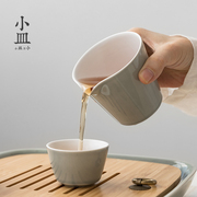 功夫茶具公道杯单个陶瓷白瓷家用日式简约200ml分茶器茶盅公平杯