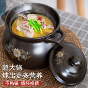 D砂锅炖锅大号煲汤锅耐高温陶瓷煲汤煤气灶专用家用天燃气汤锅沙