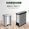 Zhiyue不锈钢脚踏加厚带盖厨房家用办公室创意卫生间除臭垃圾桶