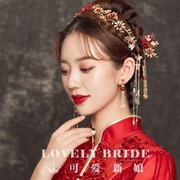 可爱新娘2018中式婚礼新娘秀禾服古装红色流苏结婚造型头饰品