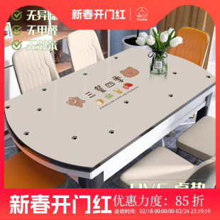 椭圆型餐桌垫防油防烫防水免洗pvc软玻璃桌面，保护垫桌布可折叠