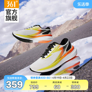 361Spire S 2.5男鞋运动鞋2024专业训练跑鞋减震耐磨跑步鞋男
