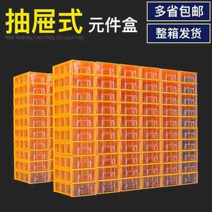 仓库多功能小号钉子创意塑料盒多层格子零件分类柜收纳盒抽屉式w8