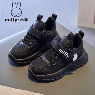 Miffy米菲童鞋女童春秋跑步鞋魔术贴儿童时尚休闲百搭运动鞋