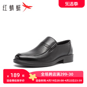 红蜻蜓男鞋2023春季休闲皮鞋，耐磨头层，牛皮低帮一脚蹬男真皮