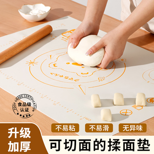 硅胶揉面垫食品级家用面板和面板擀面板烘焙面点包饺子(包饺子)垫面食案板