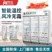 药品阴凉柜gsp认证药店药用三门双门冷藏柜单门小型医药冰箱展示