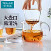 忆壶茶玻璃茶壶耐高温泡茶壶过滤杯子套装茶具单人水果茶壶红茶小