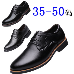 商务大码正装皮鞋50黑色49工作48上班47面试46白领45办公室男鞋子