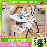 hagaday哈卡达(哈卡达)宝宝，餐椅多功能餐桌婴儿椅子家用儿童吃饭座椅