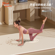 高档瑜伽垫加厚加宽加长女生专用防滑舞蹈健身垫子无味瑜珈墊地垫