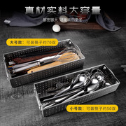 304不锈钢消毒柜筷子盒商用筷子，笼家用沥水平，放餐具笼厨房收纳盒