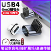 尚优琦type-c磁吸usb4转接头雷雳4雷电，3适用为华硕戴尔惠普苹果笔记本，电脑直头转弯头手机pd快充扩展坞转换器