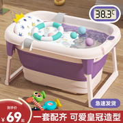 可折叠儿童洗澡桶婴儿，浴盆洗澡盆宝宝，游泳浴桶坐躺大号小孩家用