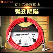 卓乐joyo吉他降噪线屏蔽噪音，连接线效果器连接音箱音频线4.5米