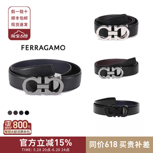 Ferragamo菲拉格慕 父亲节男士可裁剪双面皮带腰带3.5cm 679710