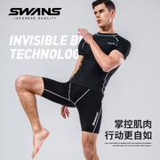 swans男士泳衣套装短袖游泳衣速干上衣五分泳裤专业男式泳装夏款