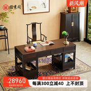 蕴秀阁紫光檀书桌红木办公桌明式家具简约大班台中式传统写字桌椅